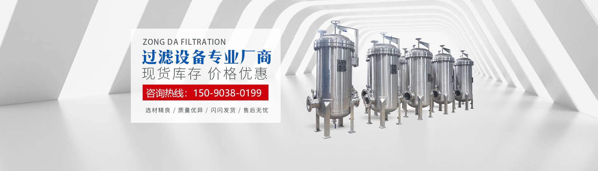 河南PA视讯过滤设备有限公司